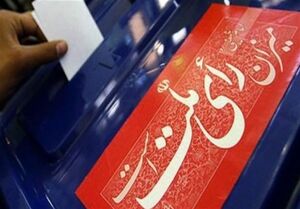 عذرخواهی را «تَکرار» کن