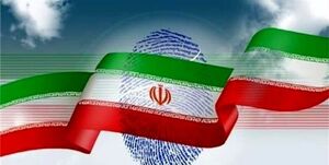 «لیست وحدت»نیروهای انقلاب برای انتخابات مجلس+ اسامی