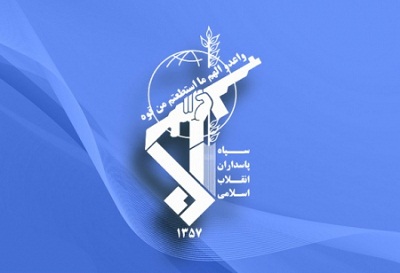  قدردانی سپاه از حضور پرشور مردم در آیین‌ تشییع پاسداران مدافع حرم 