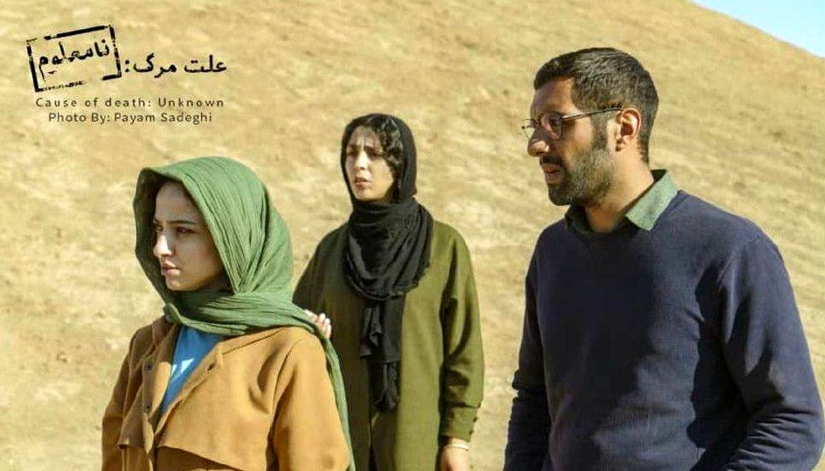 «علت مرگ: نامعلوم»؛ از توقیف تا اسکار